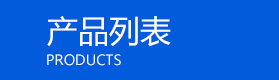 電纜故障檢測(cè)